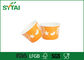 Ciotole di carta amichevoli arancio biodegradabili del gelato di Eco con i coperchi fornitore