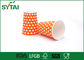 Progettazione splendida eliminabile calda affascinante delle tazze di carta della bevanda di colore arancio fornitore